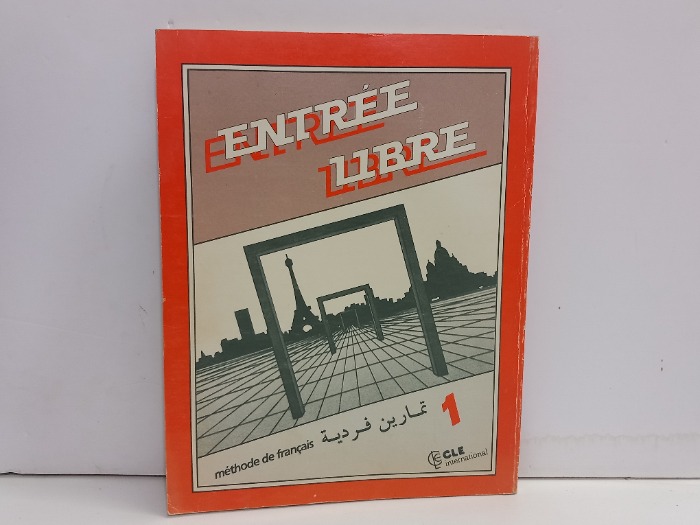 تمارين فردية 1