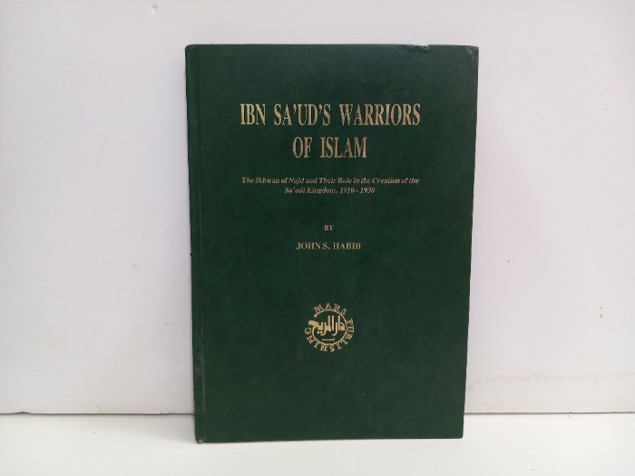 IBN SAUDS WARRIORS OF ISLAM