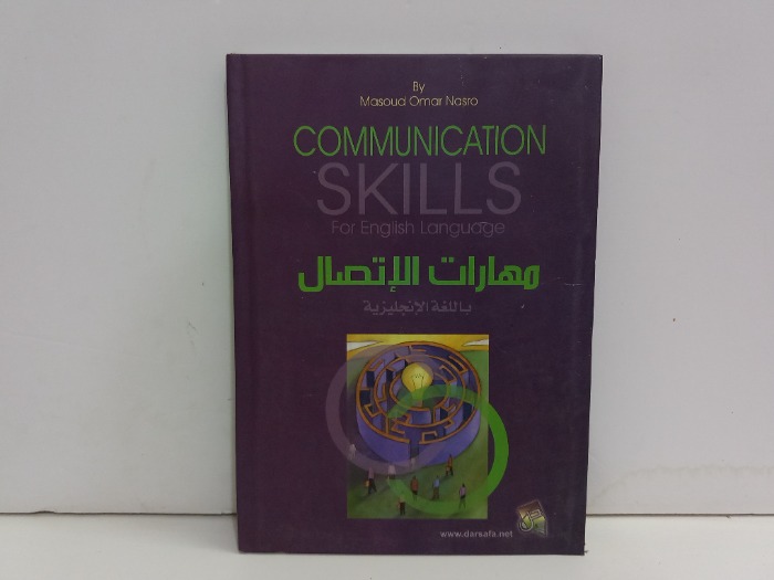 COMMUNICTION SKILLS