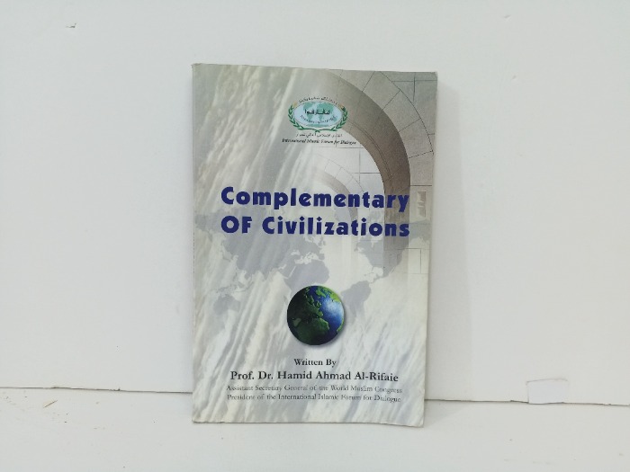 Complementary of Civilizations
