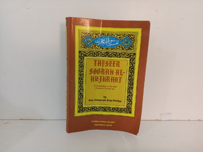 Tafseer soorah Alhujuraat