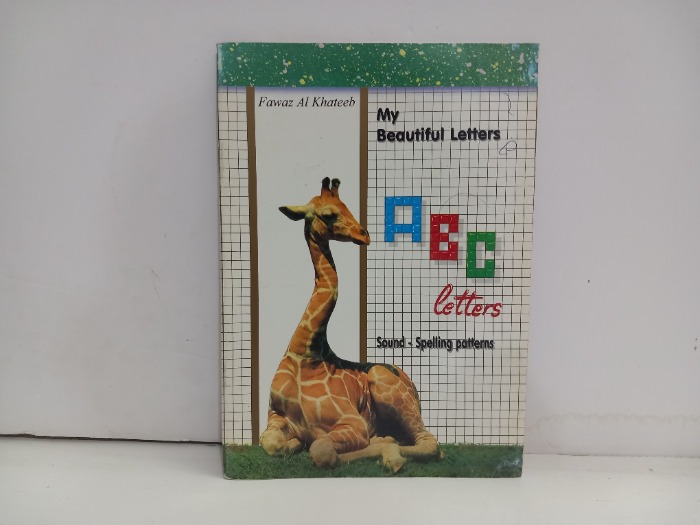 My Beautiful Letters