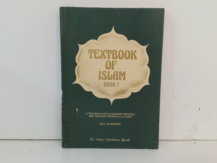 TEXTBOOK OF ISLAM  BOOK 1