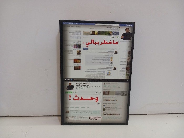 ماخطر ببالي وحدث 