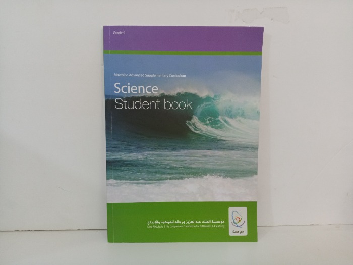 Science  Student book
