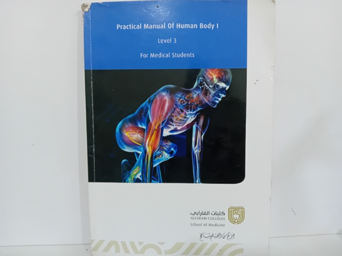 Practical Manual Of Human Body