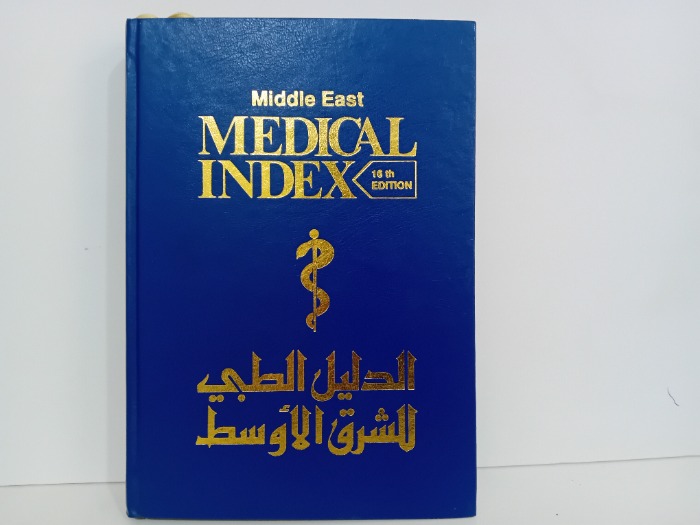 Middle East MEDICAL INDEXION