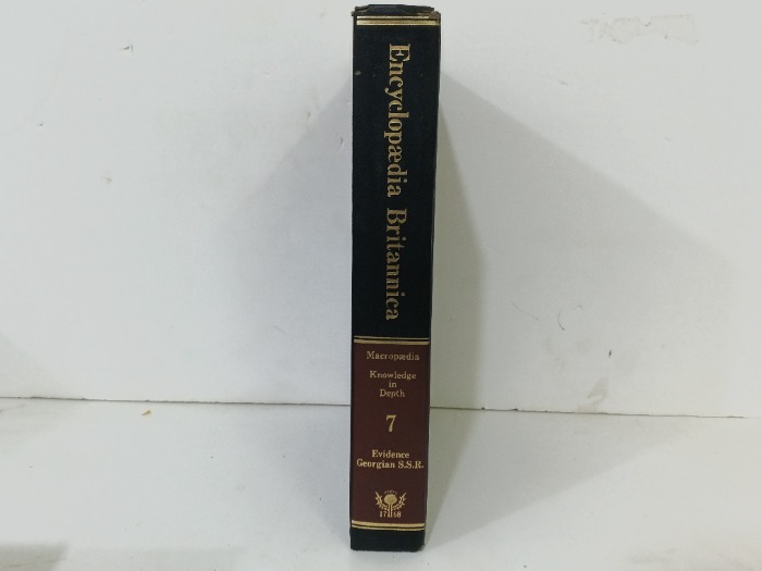 Encyclopædia Britannica 7