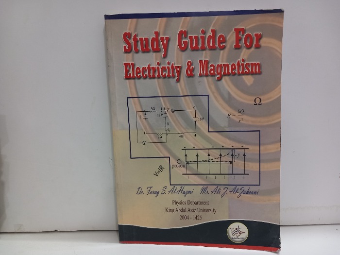 Study Guide For Electricity and Magnetism
