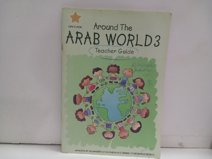ARAB WORLD 3