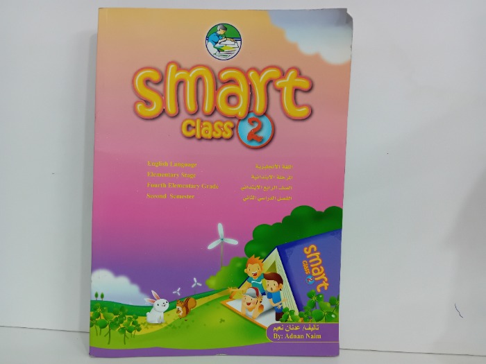 Smart class2