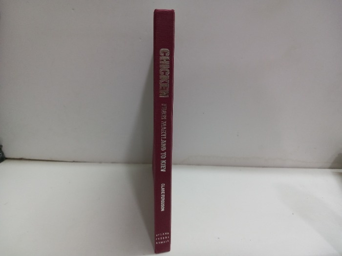 CHICKEN FROM MARYLAND TO KIEV