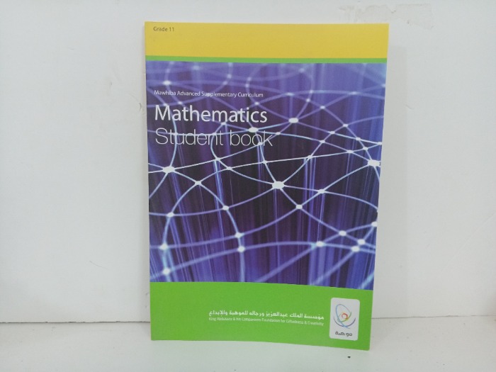 Mathematics  Student book