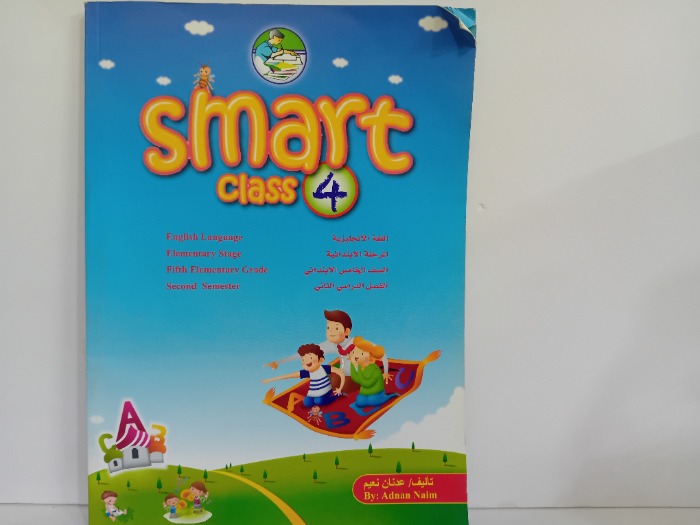 Smart class 4