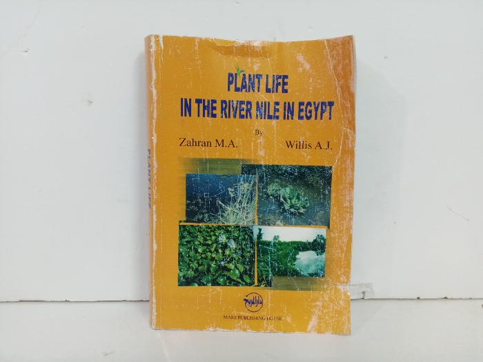 Plant Life in the River Nile in Egypt