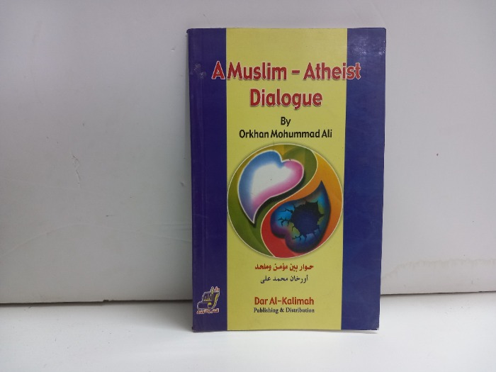 A Muslim Atheist Dialogue