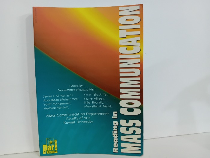 Reading in MASS COMMUNICATION