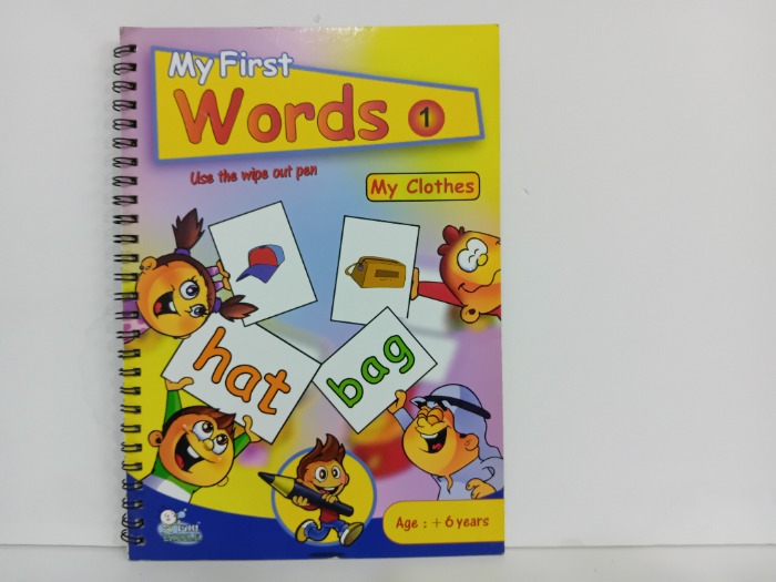 My First Words 1
