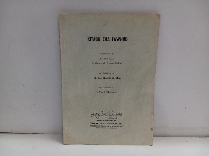 KITABU CHA TAWHID