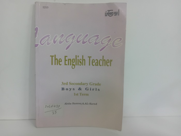 The English Teacher