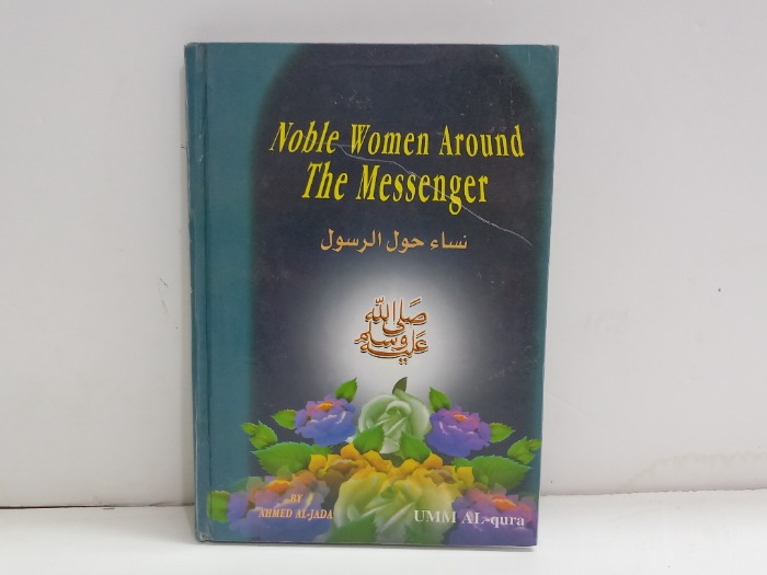 Noble women Around The Messenger