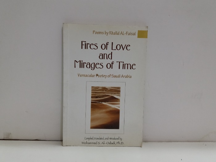 Fires of Love and Mirages of Time