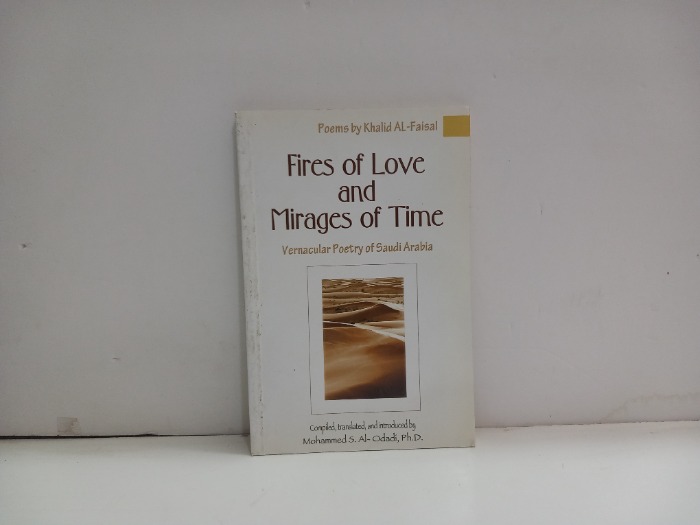 Fires of Love and Mirages of Time