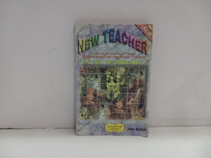 NEW TEACHER