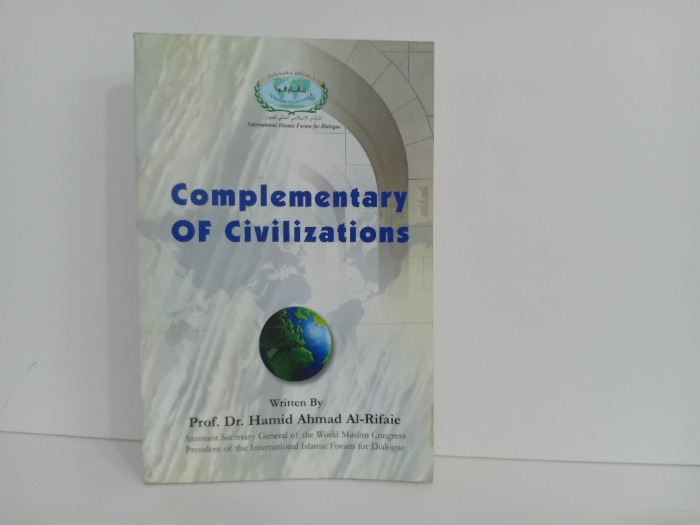 Complementary of Civilizations