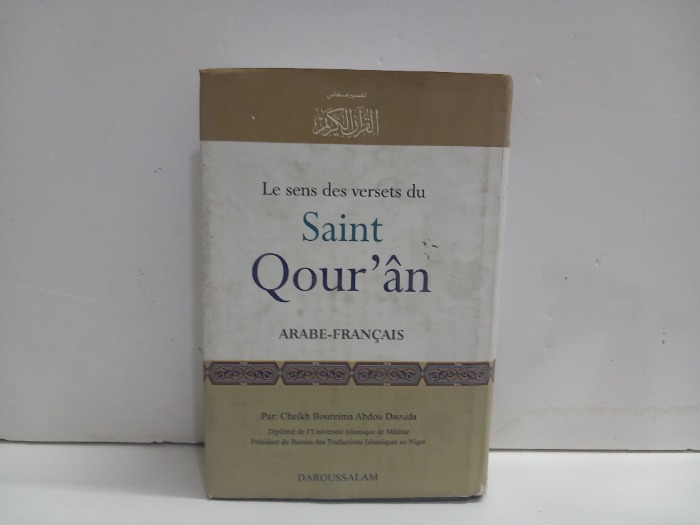 Saint Qouran