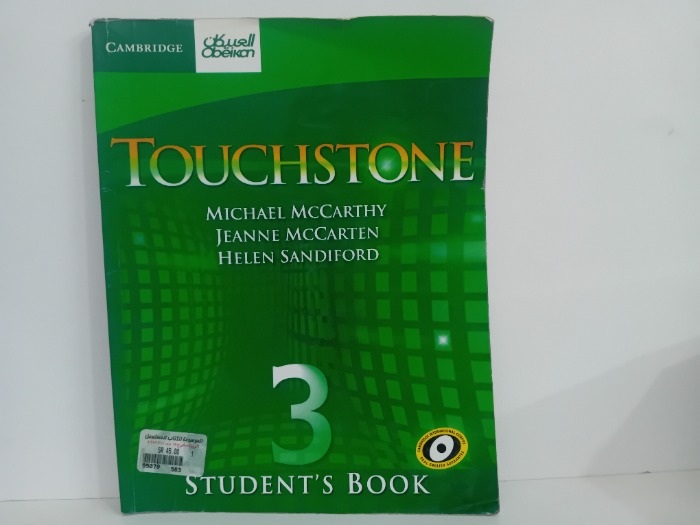 TOUCHSTONE 3